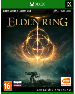 Elden Ring (Премьерное Издание) (Xbox One/Series X)